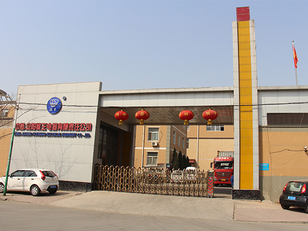 猴王電器公司一次員工大會(huì )
